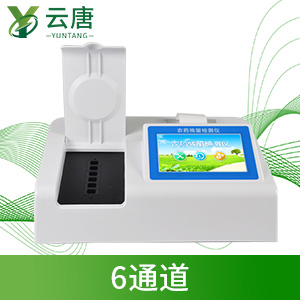 農藥殘毒檢測儀  農藥殘毒檢測儀