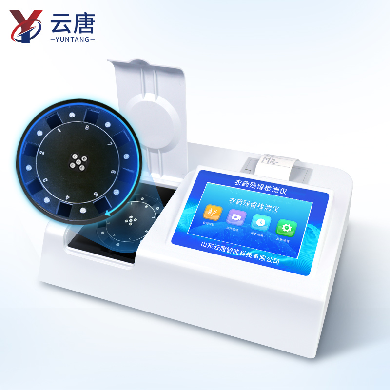 農(nóng)藥殘留速測(cè)儀 農(nóng)藥殘留速測(cè)儀