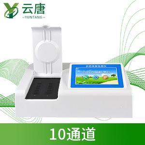農(nóng)藥殘留檢測儀 農(nóng)藥殘留檢測儀