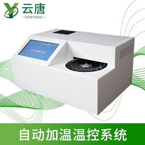 農(nóng)殘檢測儀 農(nóng)殘檢測儀