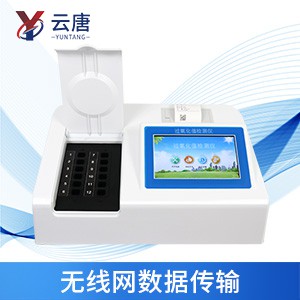 農藥殘留檢測儀 農藥殘留檢測儀