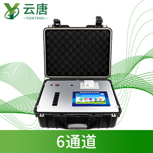 農殘檢測儀 農殘檢測儀