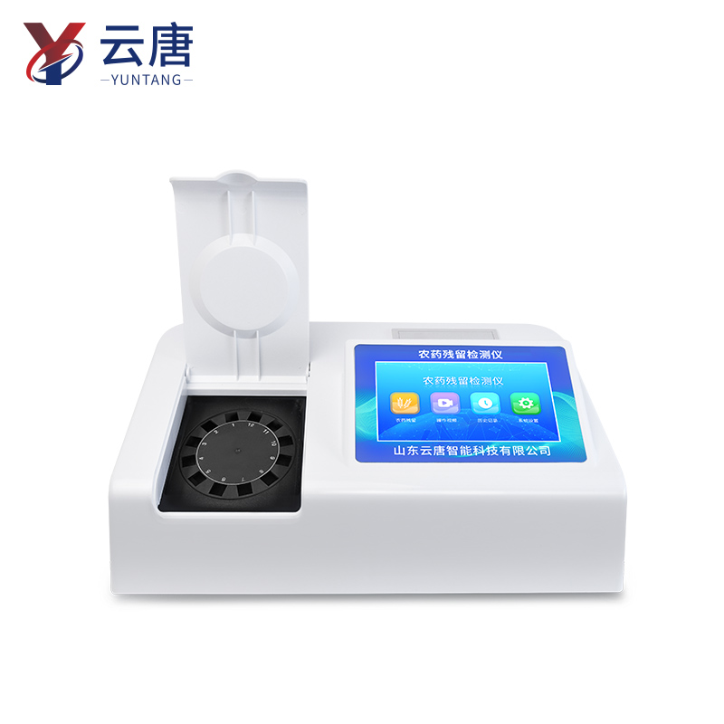 1765173908111987.jpg 農(nóng)藥檢測(cè)設(shè)備