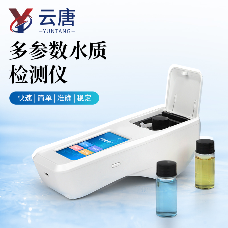 YT?S12 12 參數手持水質檢測儀 核心賣點與常見問題解答
