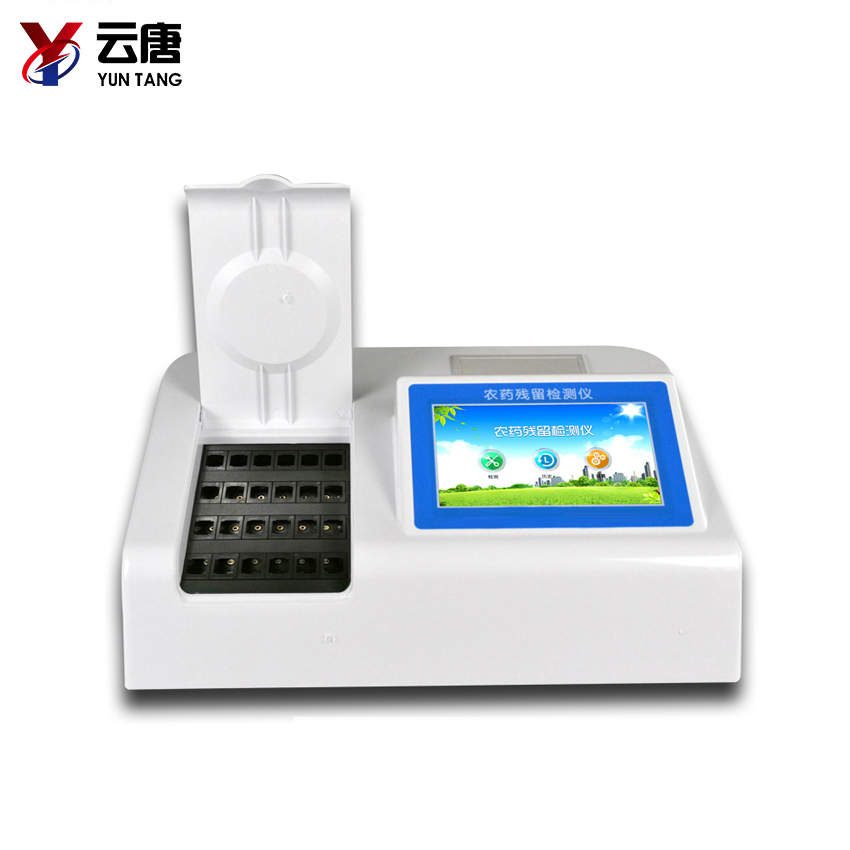 農藥殘留速測儀 農藥殘留速測儀